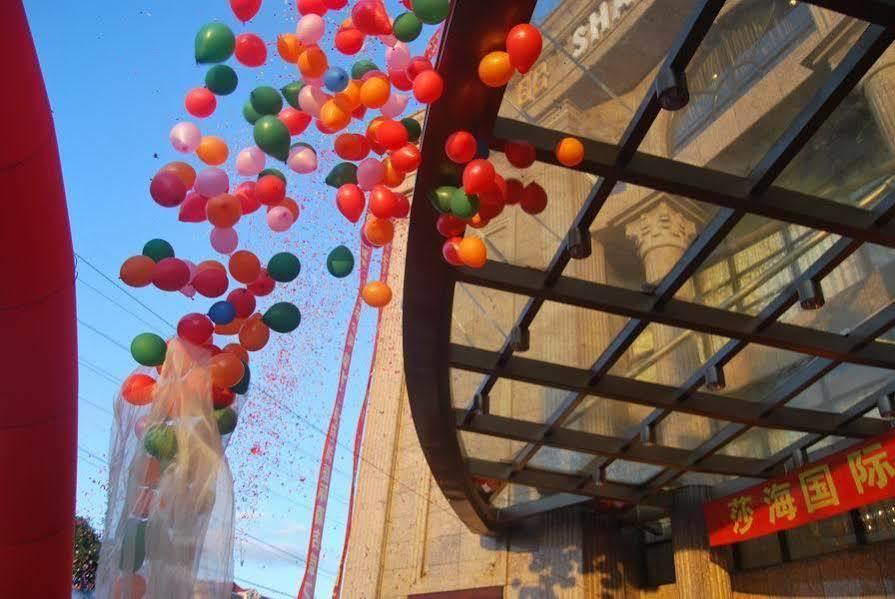 Shahai International Hotel Şanghay Dış mekan fotoğraf